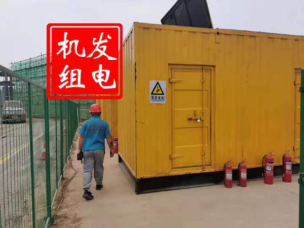 恩阳出租发电机常规保养内容