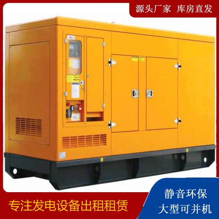 恩阳出租发电机要注意损伤柴油发电机的启动方式