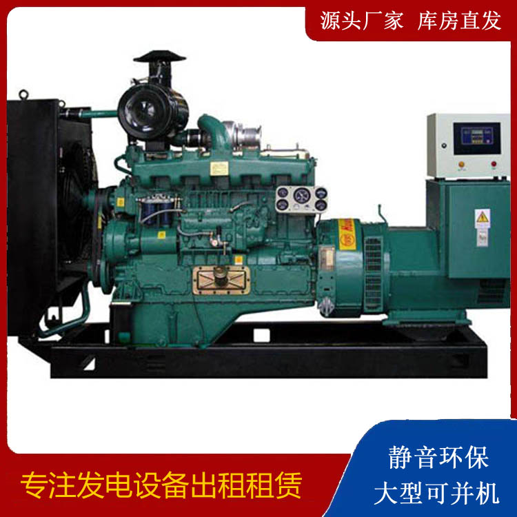 恩阳静音发电机出租