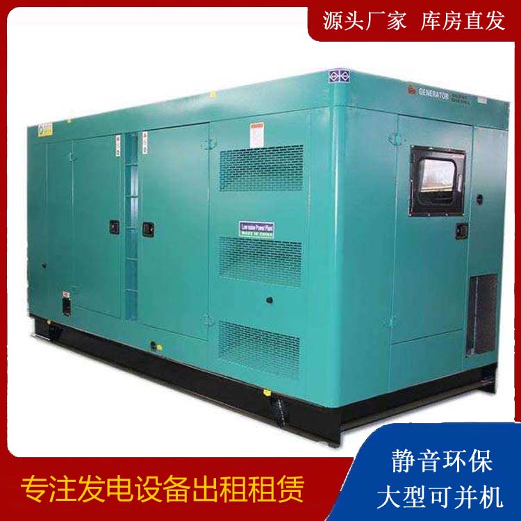 恩阳出租发电机康明斯发电机要讲究正确的操作步骤