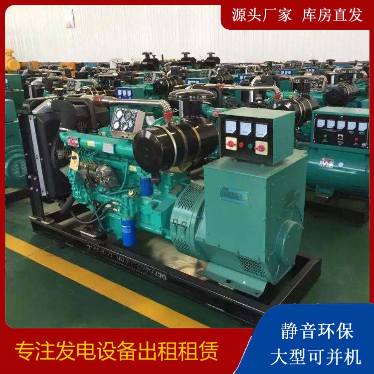 恩阳租赁发电机的原理是什么